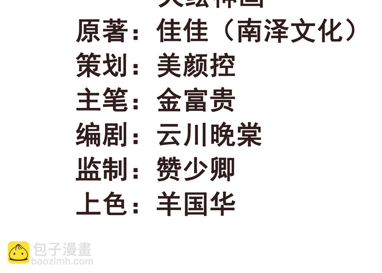 第96话 单身狗就跟狗作伴吧1