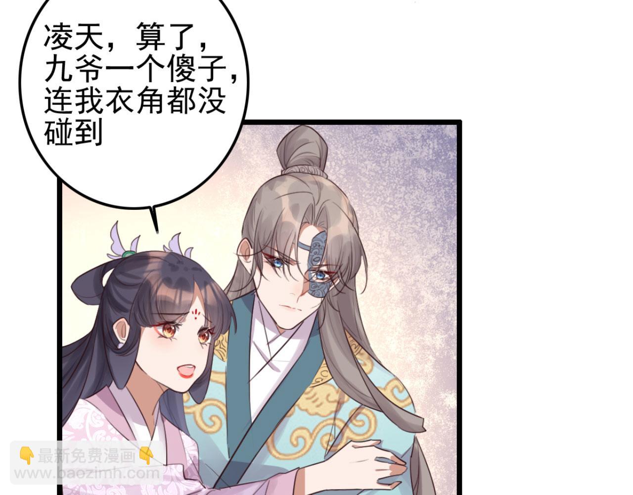 第96话 单身狗就跟狗作伴吧10