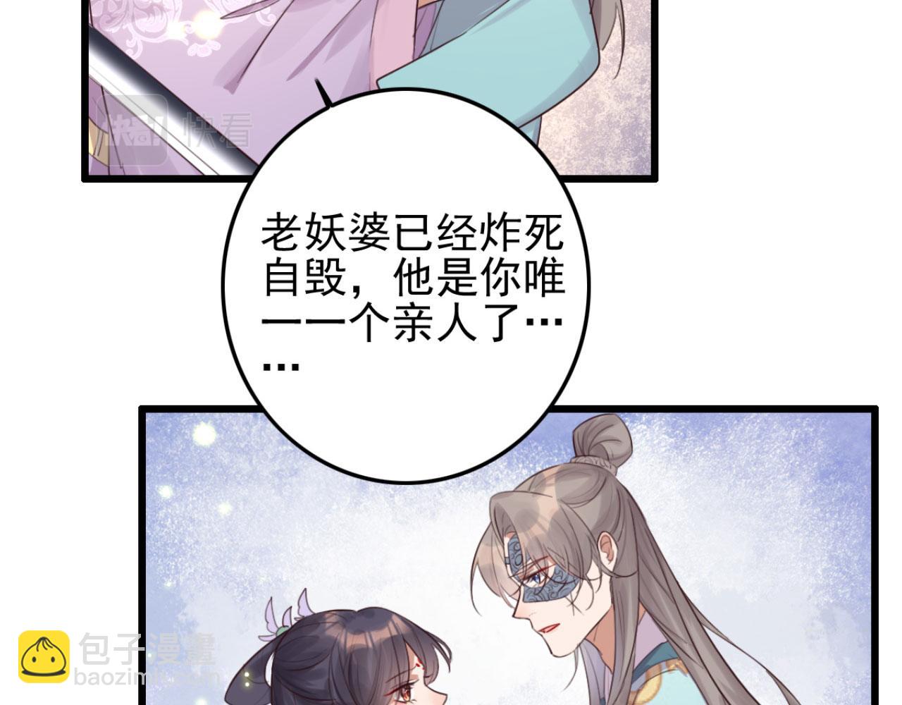 第96话 单身狗就跟狗作伴吧11