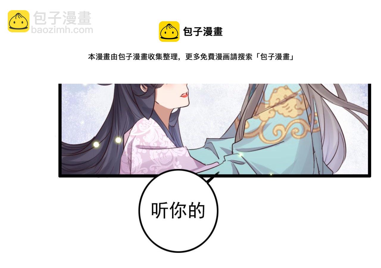 第96话 单身狗就跟狗作伴吧12