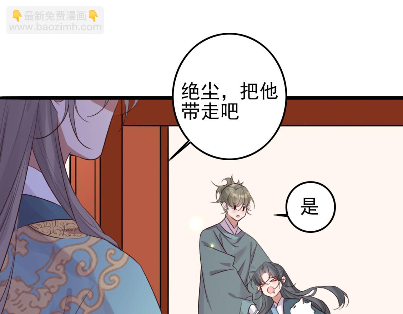 第96话 单身狗就跟狗作伴吧13
