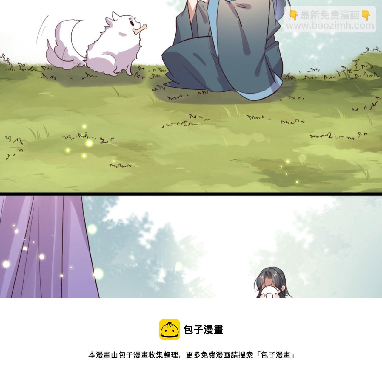 第96话 单身狗就跟狗作伴吧16