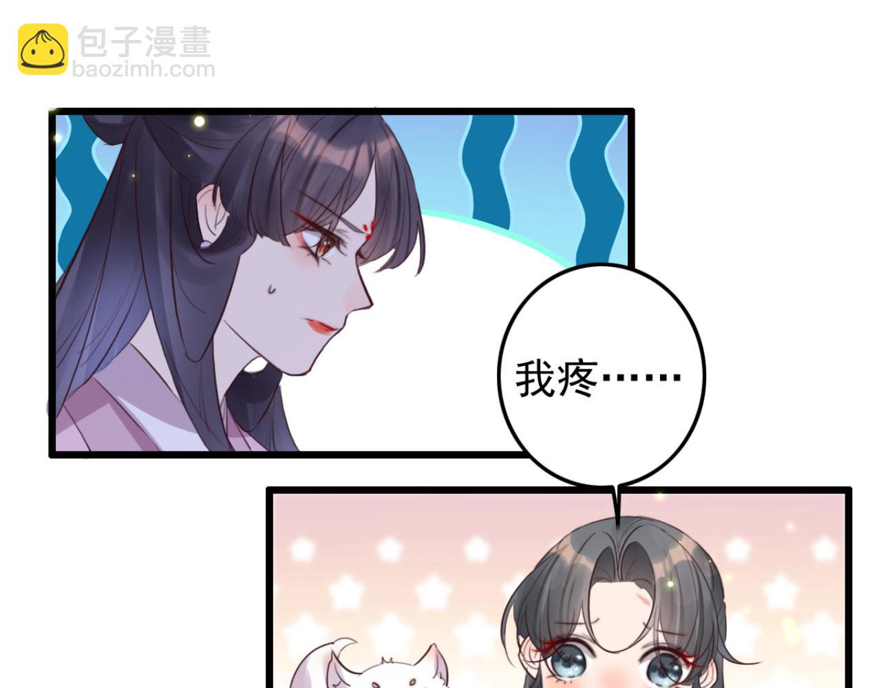 第96话 单身狗就跟狗作伴吧18