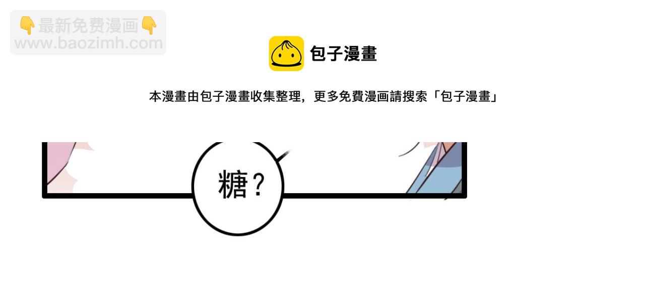 第96话 单身狗就跟狗作伴吧20