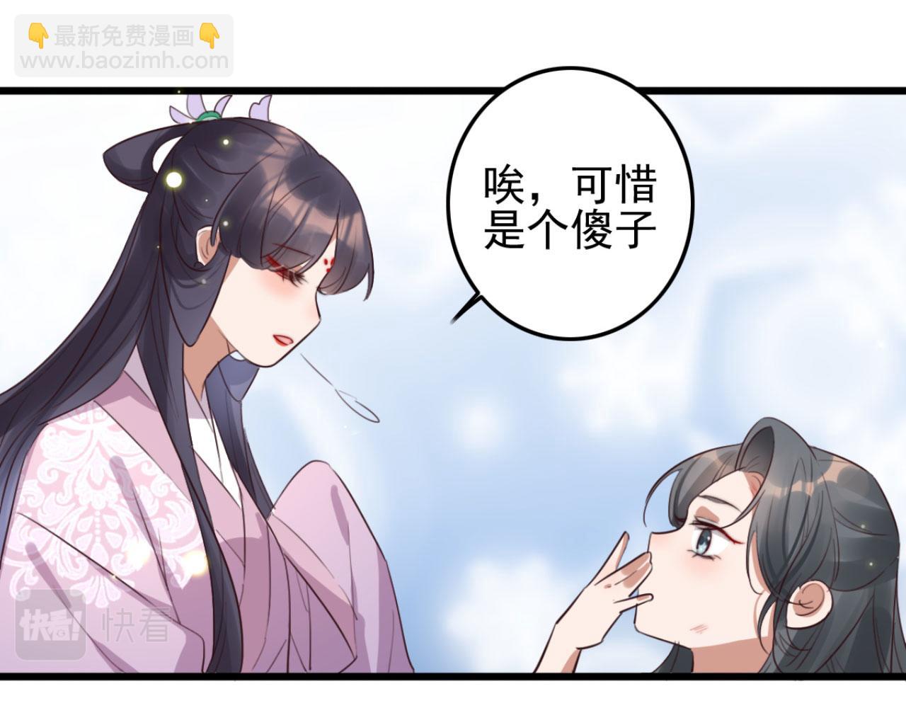 第96话 单身狗就跟狗作伴吧21