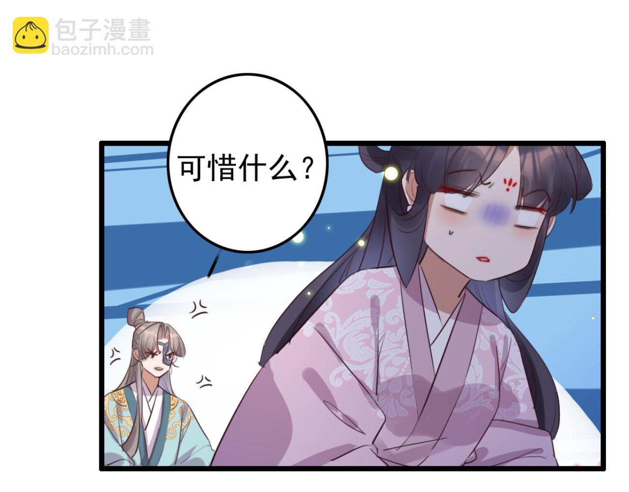第96话 单身狗就跟狗作伴吧22