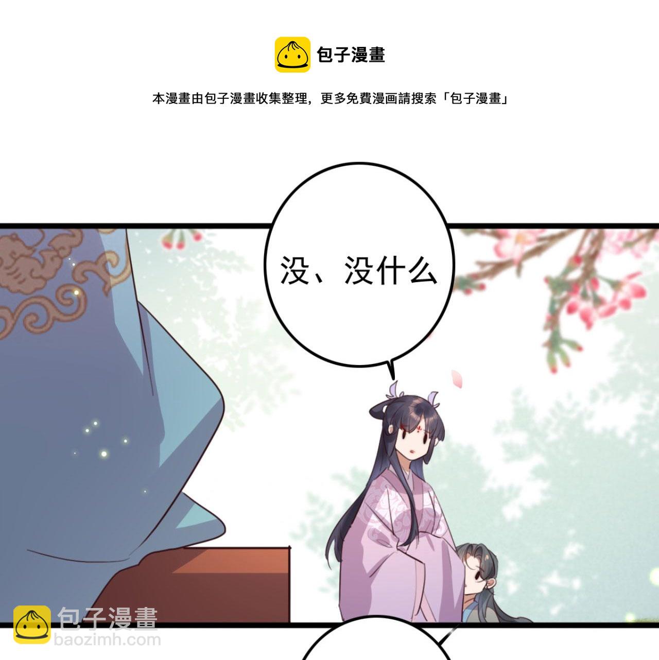 第96话 单身狗就跟狗作伴吧24