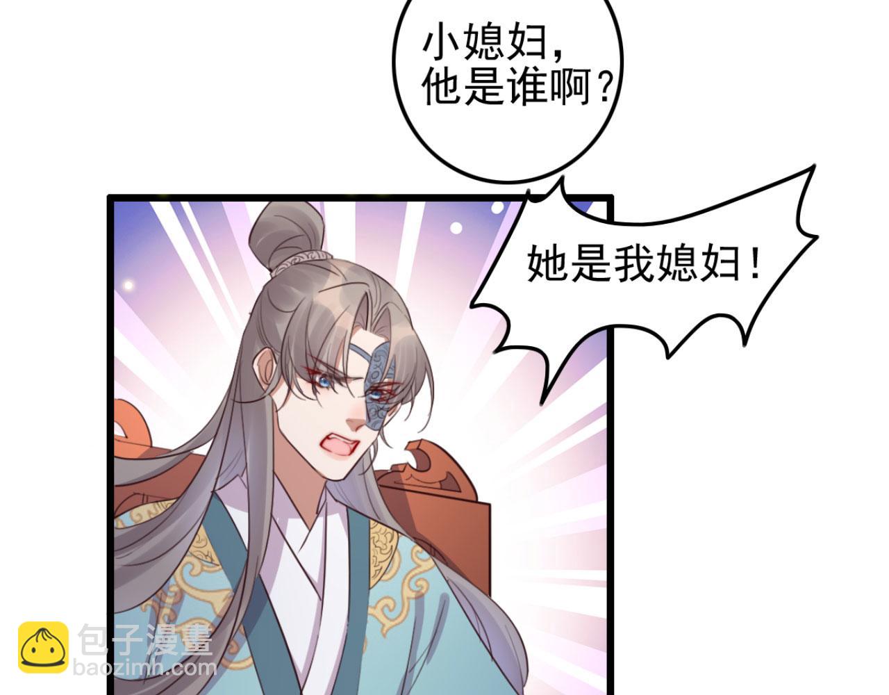 第96话 单身狗就跟狗作伴吧25