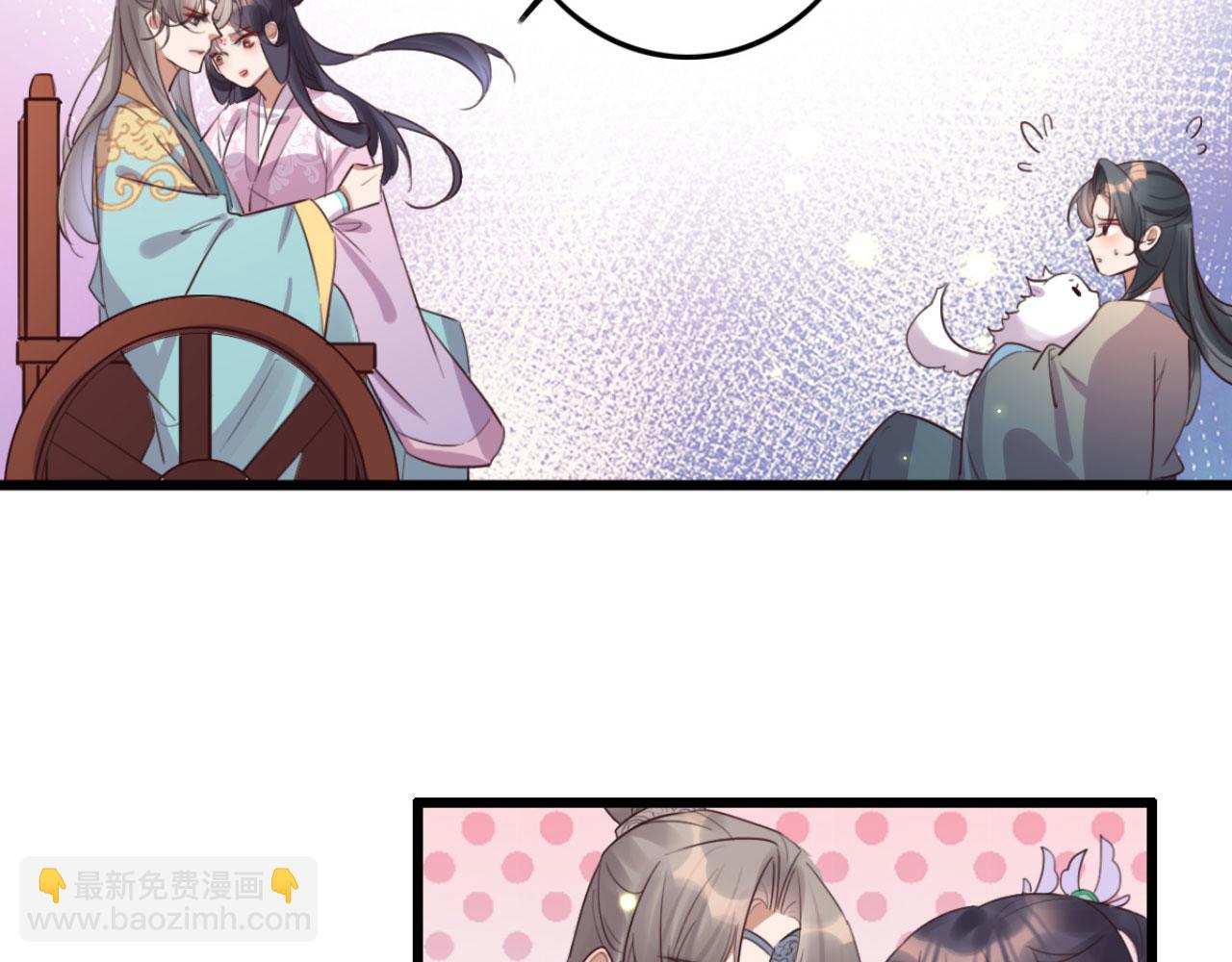 第96话 单身狗就跟狗作伴吧27