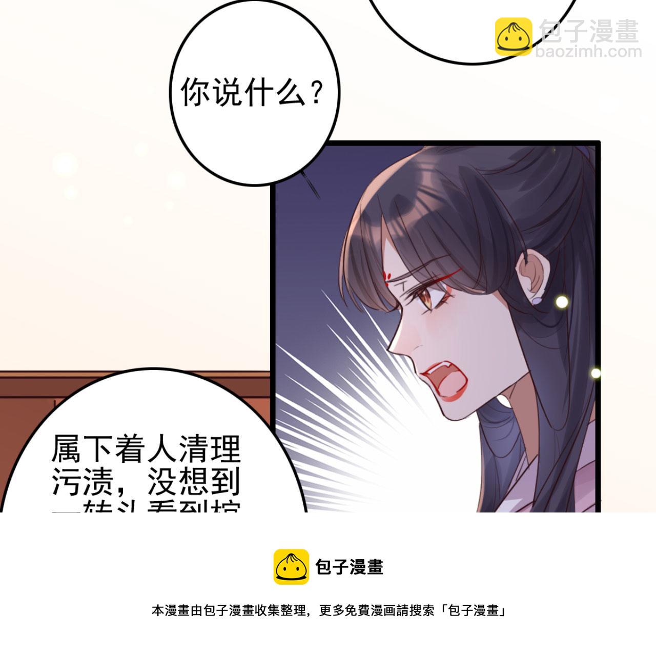 第96话 单身狗就跟狗作伴吧32