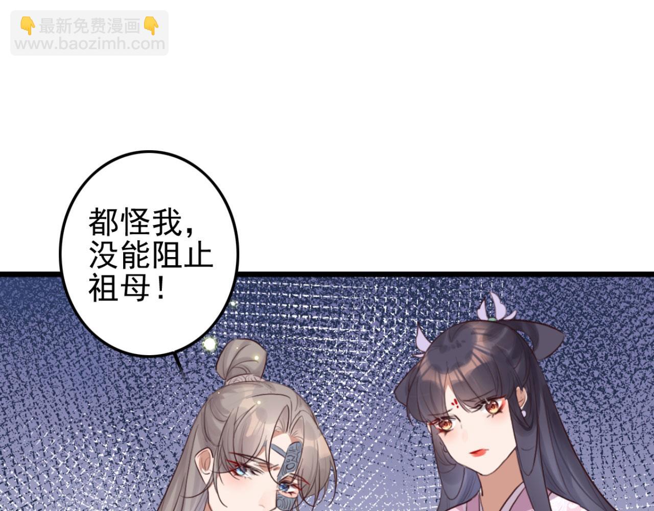 第96话 单身狗就跟狗作伴吧35