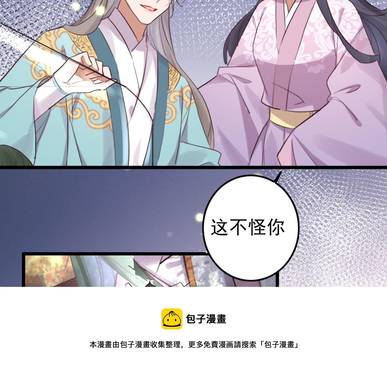 第96话 单身狗就跟狗作伴吧36