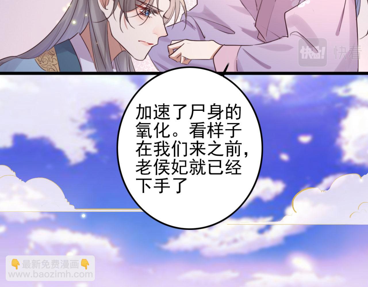 第96话 单身狗就跟狗作伴吧38