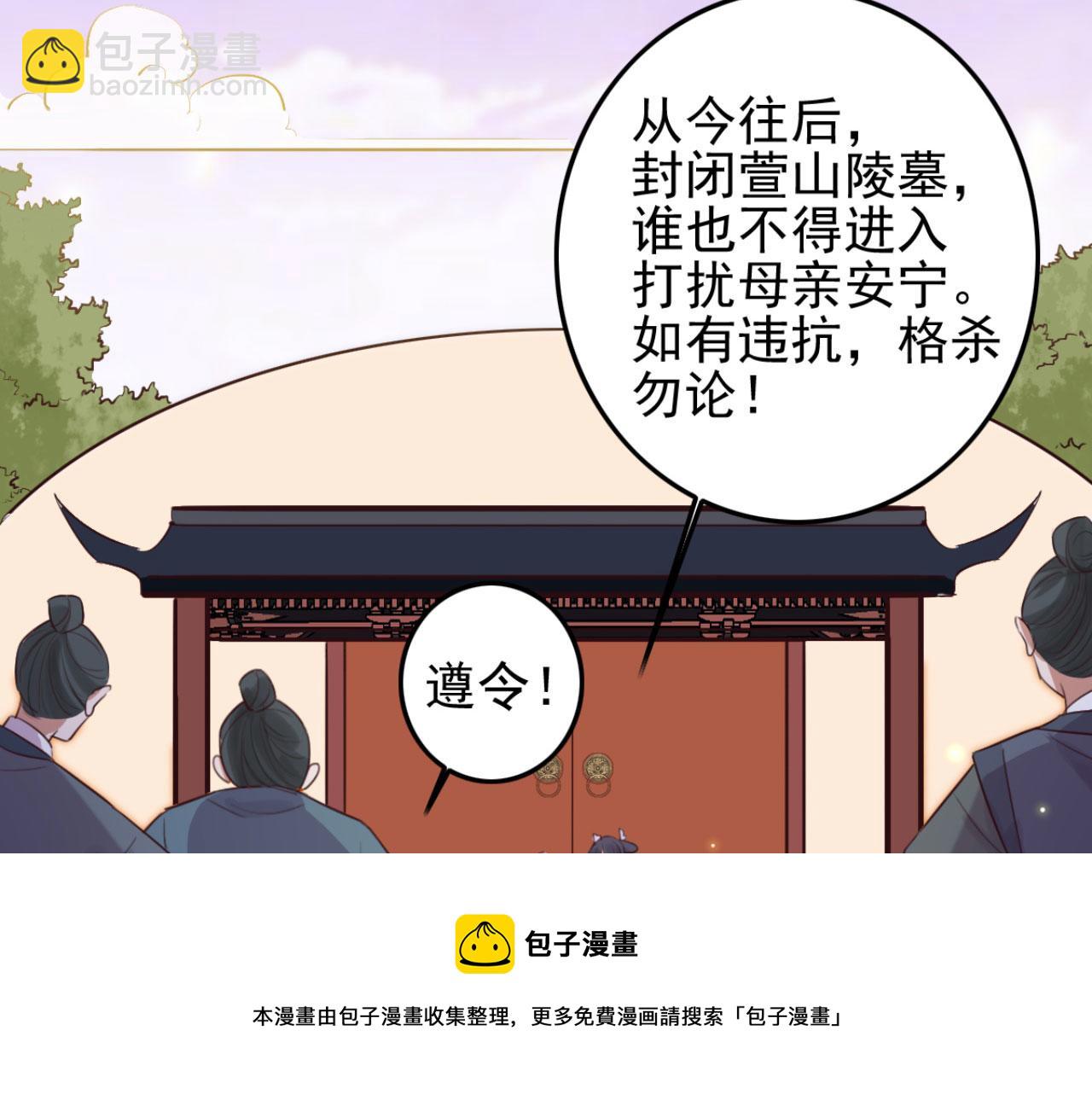 第96话 单身狗就跟狗作伴吧40