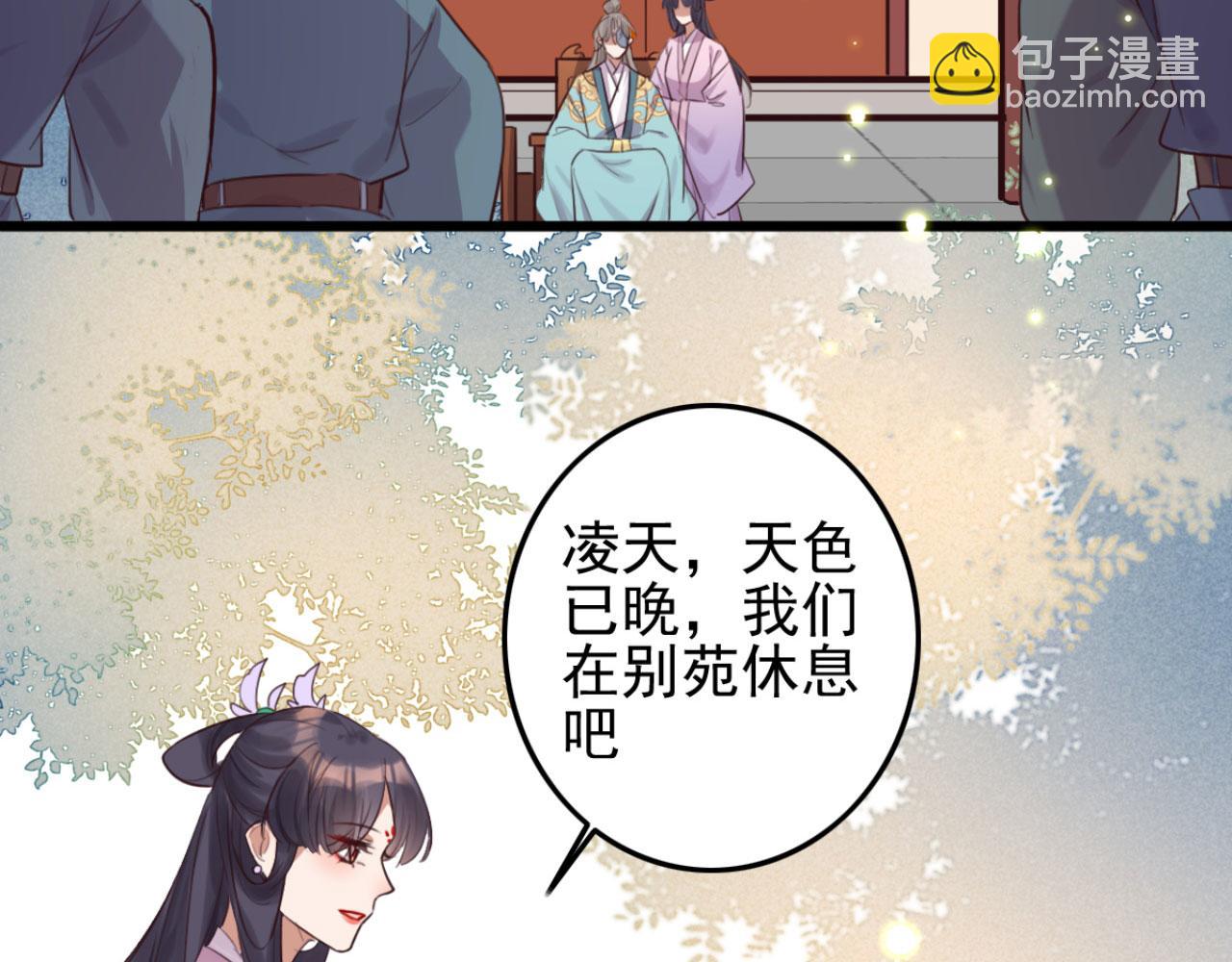 第96话 单身狗就跟狗作伴吧41