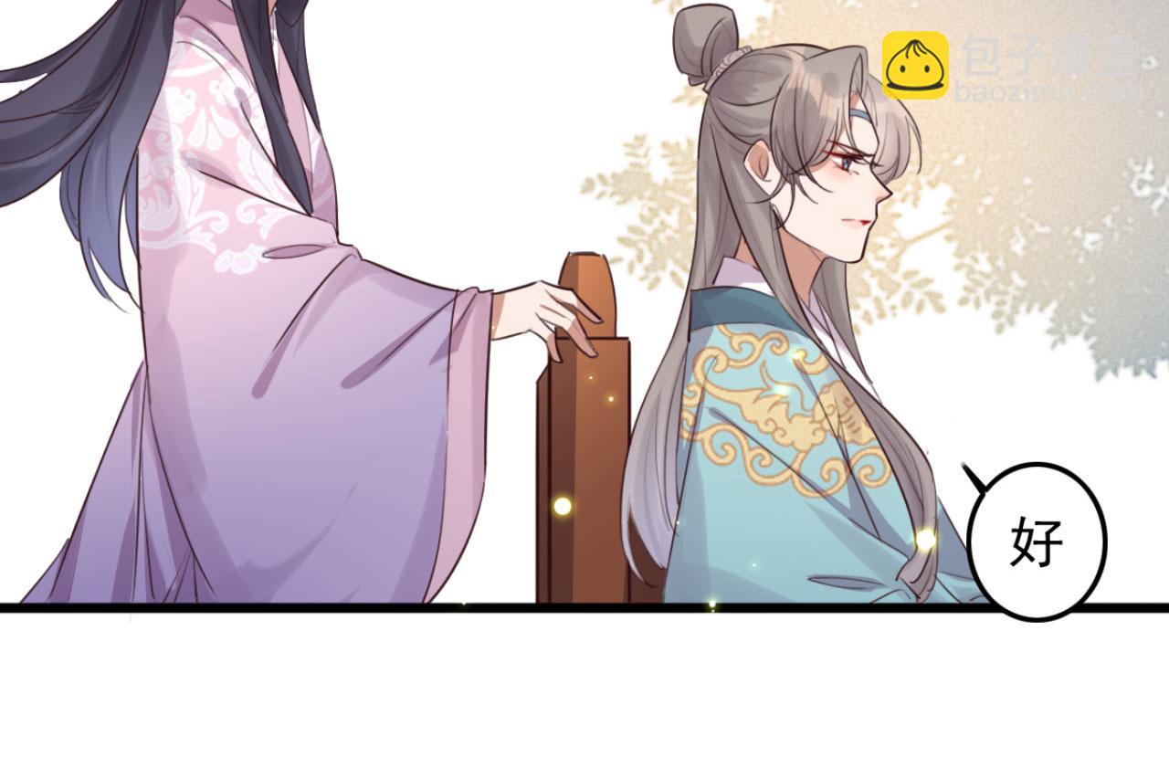 第96话 单身狗就跟狗作伴吧42
