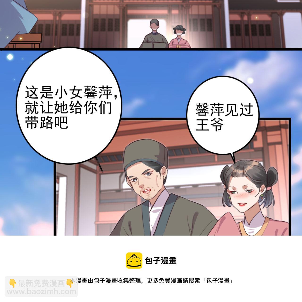 第96话 单身狗就跟狗作伴吧44