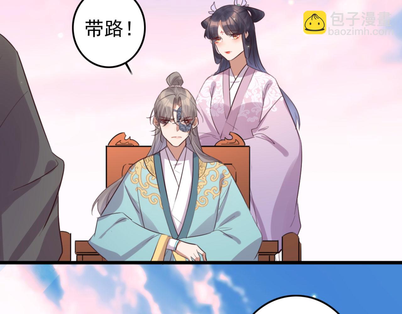 第96话 单身狗就跟狗作伴吧46