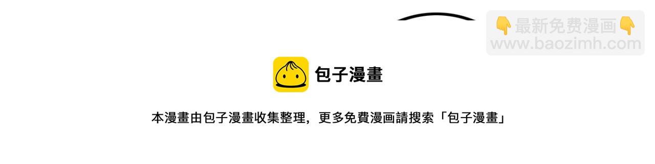 第96话 单身狗就跟狗作伴吧48