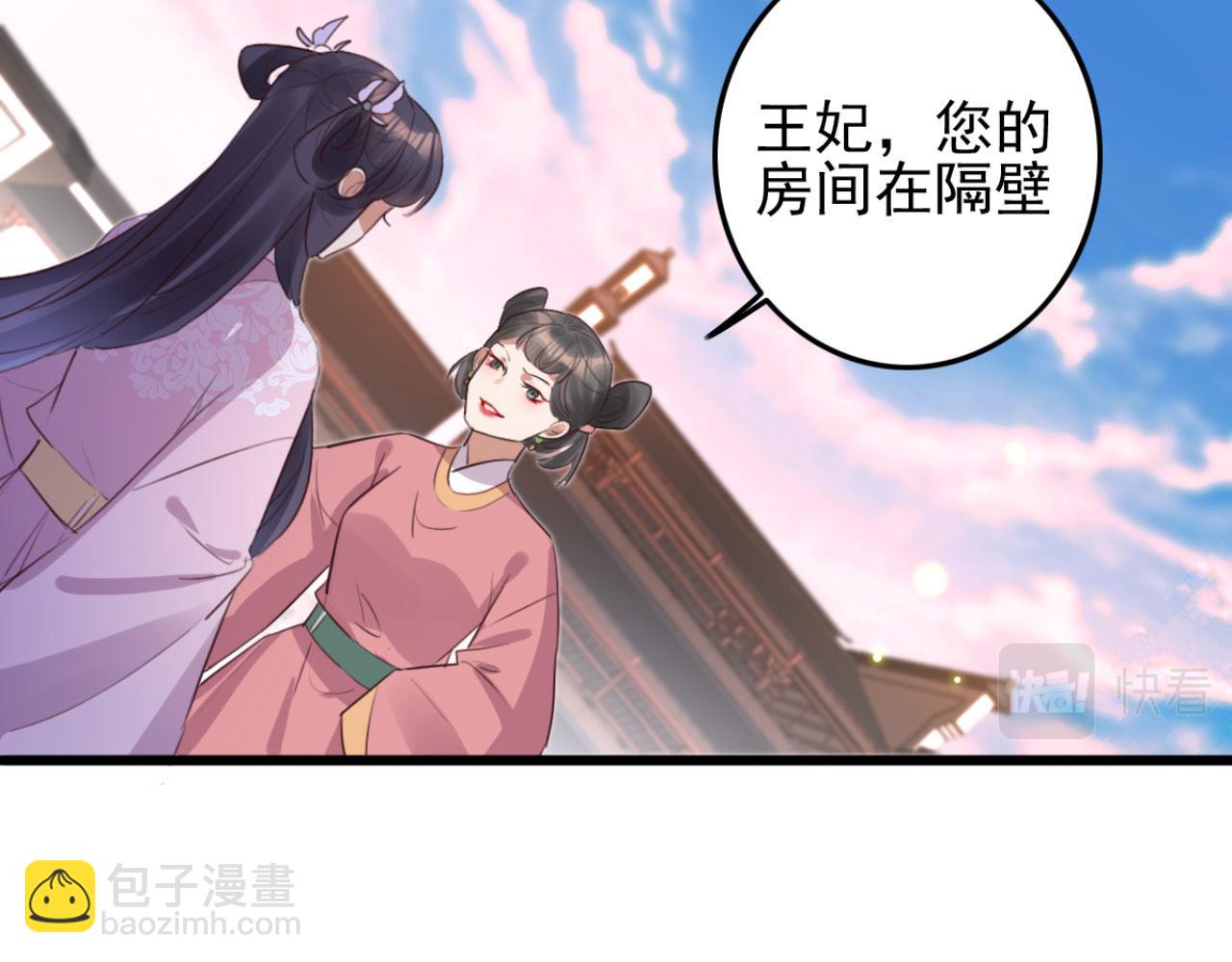 第96话 单身狗就跟狗作伴吧51