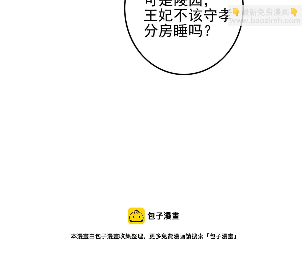 第96话 单身狗就跟狗作伴吧55
