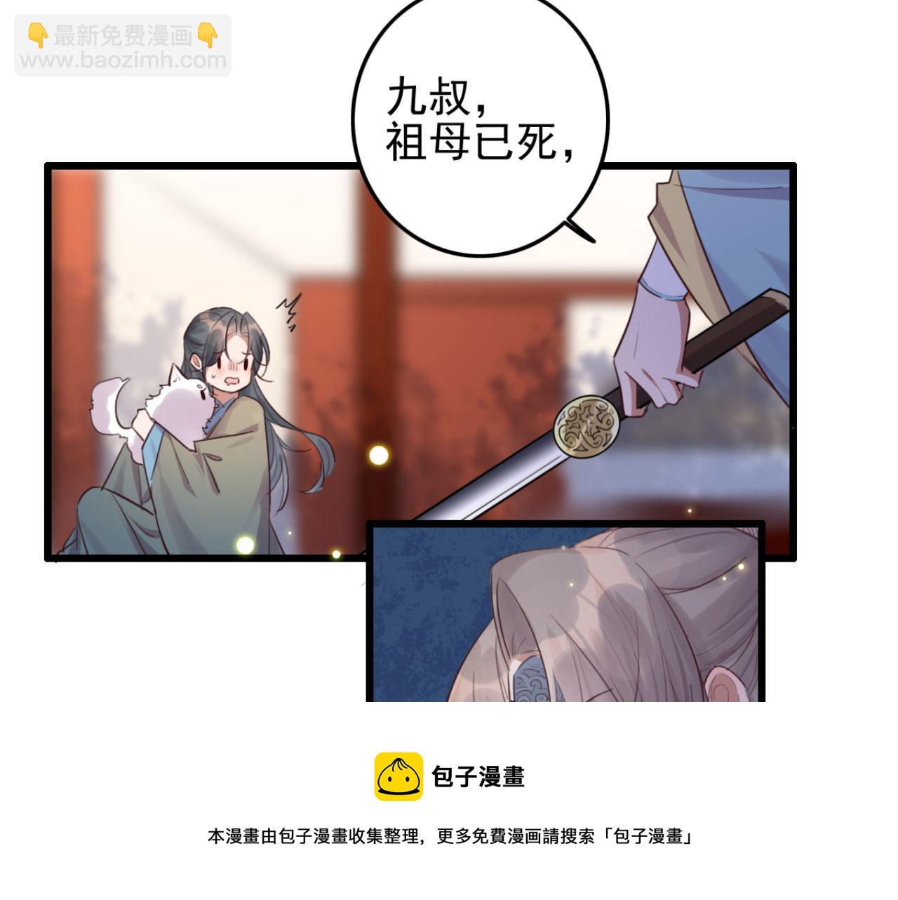 第96话 单身狗就跟狗作伴吧8