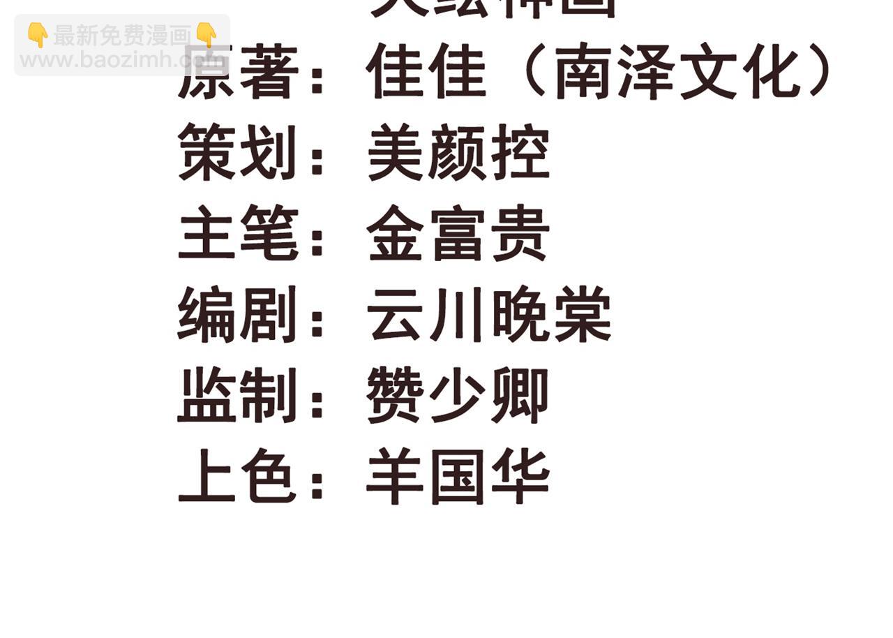 第102话 比试比试1