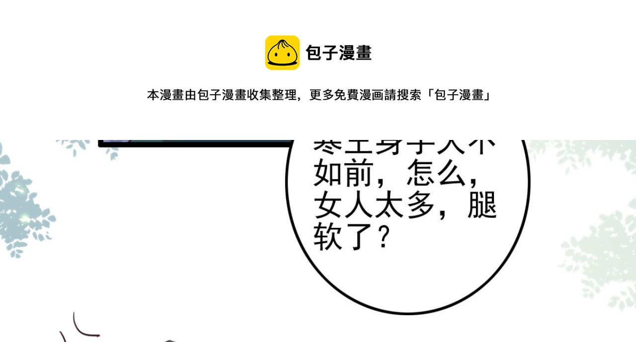 第102话 比试比试10