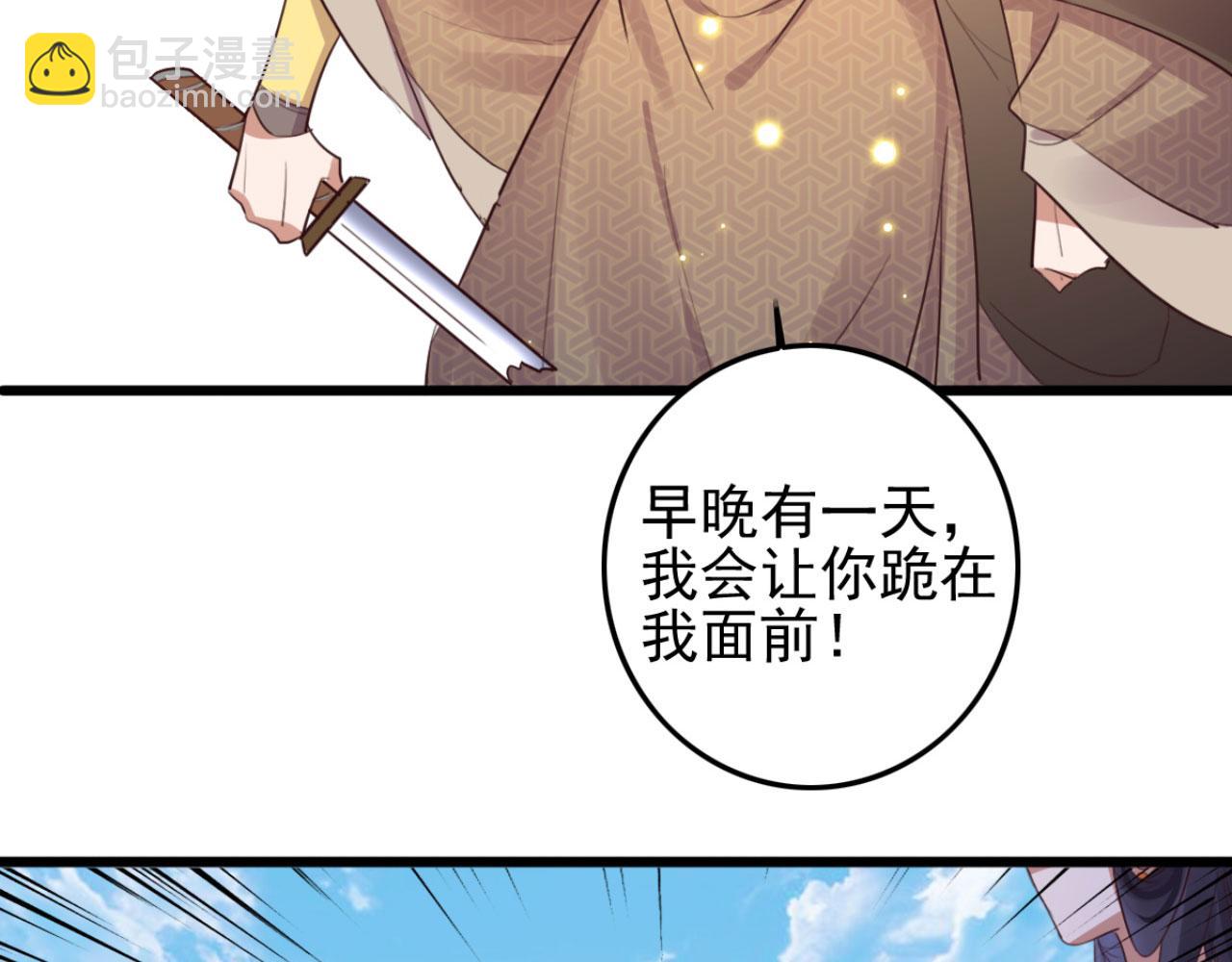 第102话 比试比试14