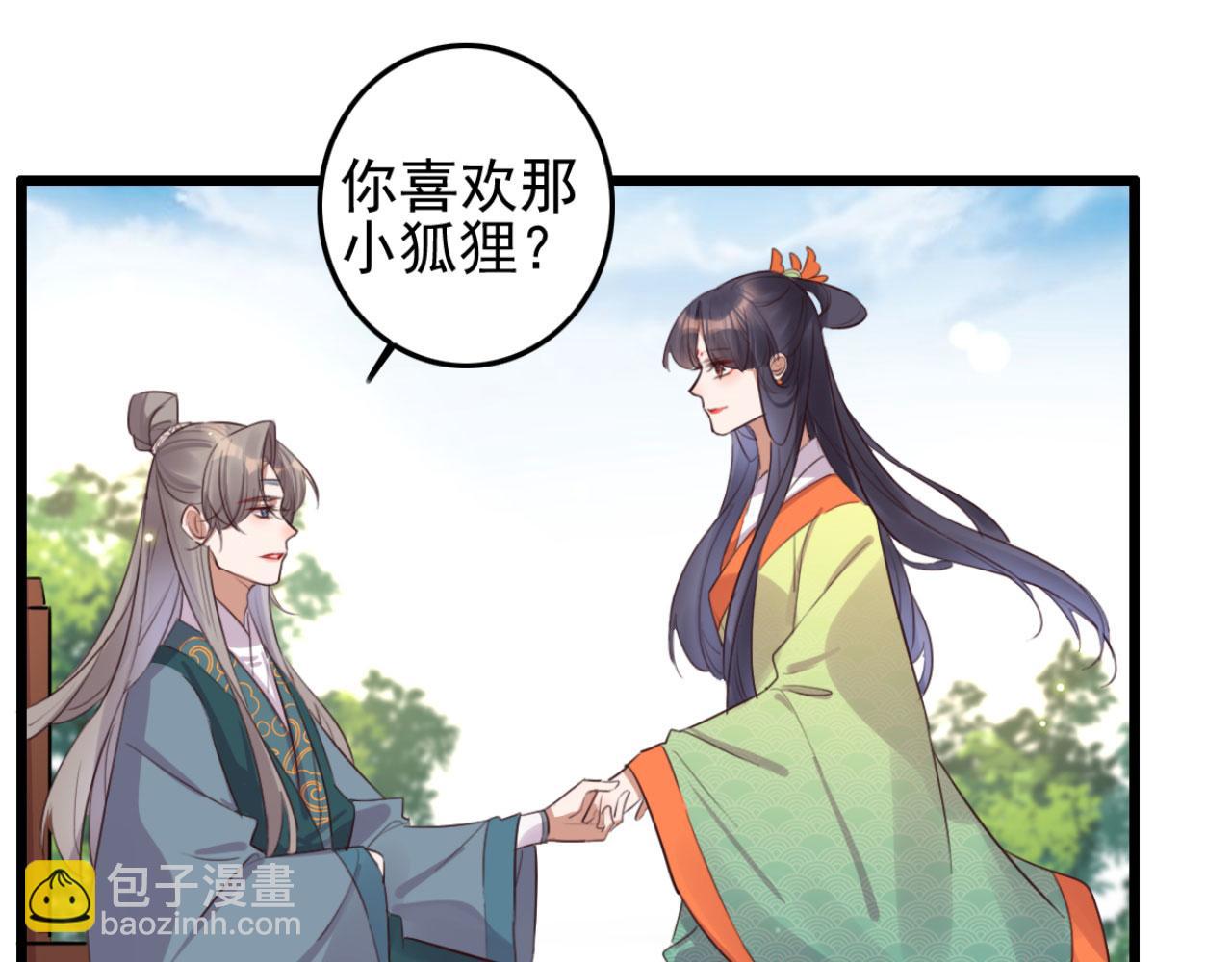 第102话 比试比试16