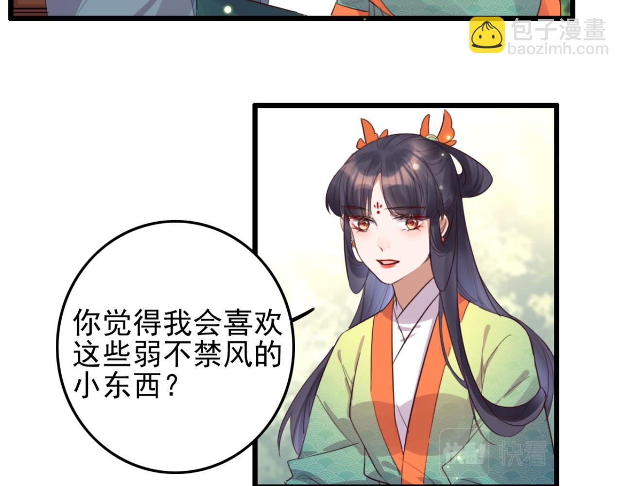 第102话 比试比试17