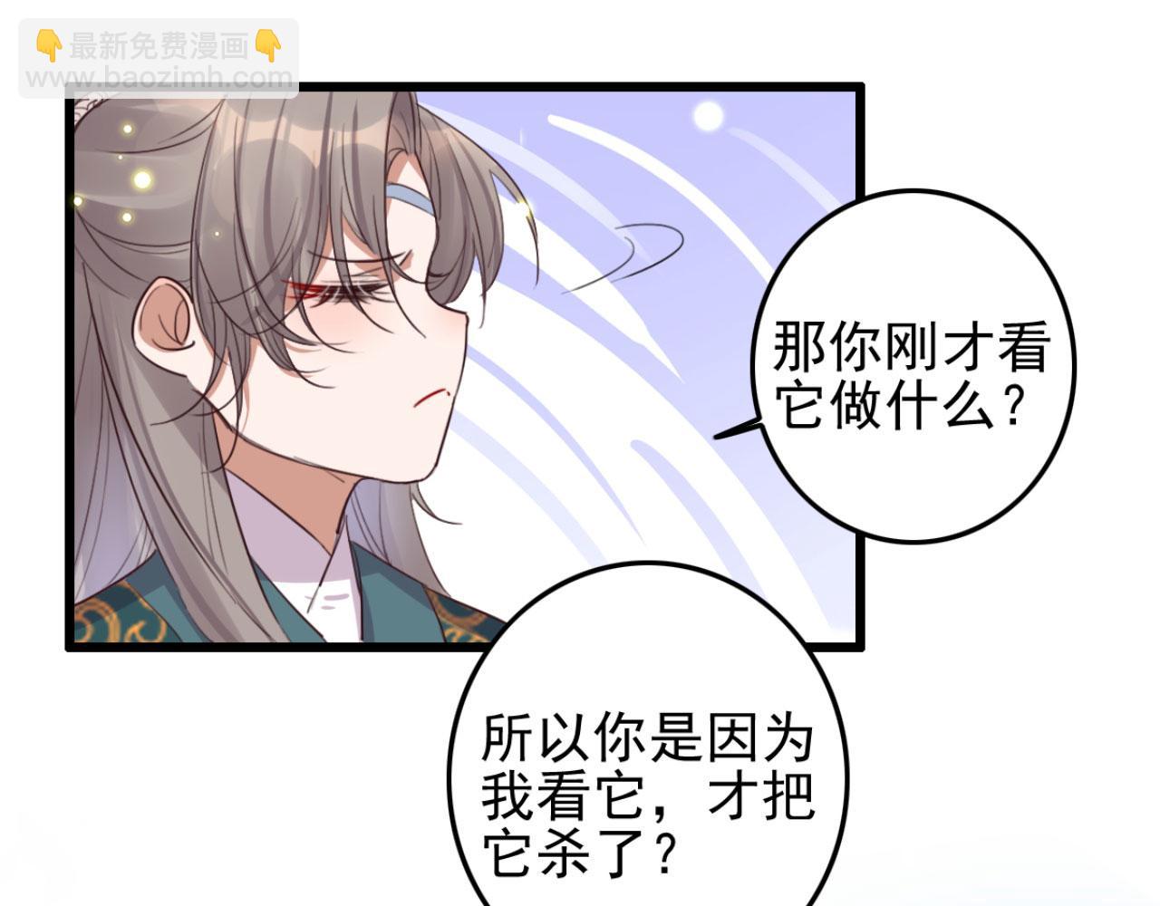 第102话 比试比试19