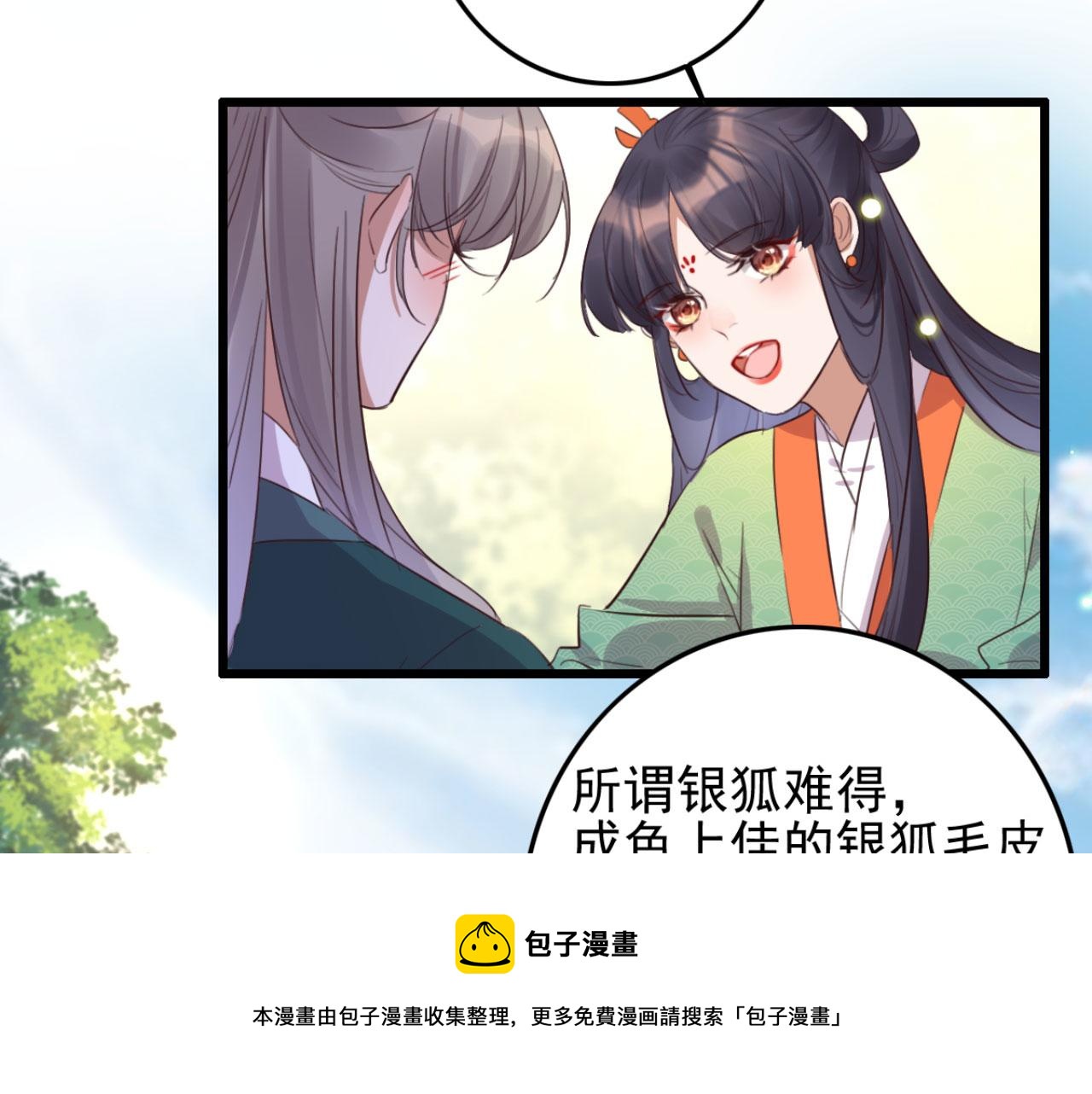 第102话 比试比试20
