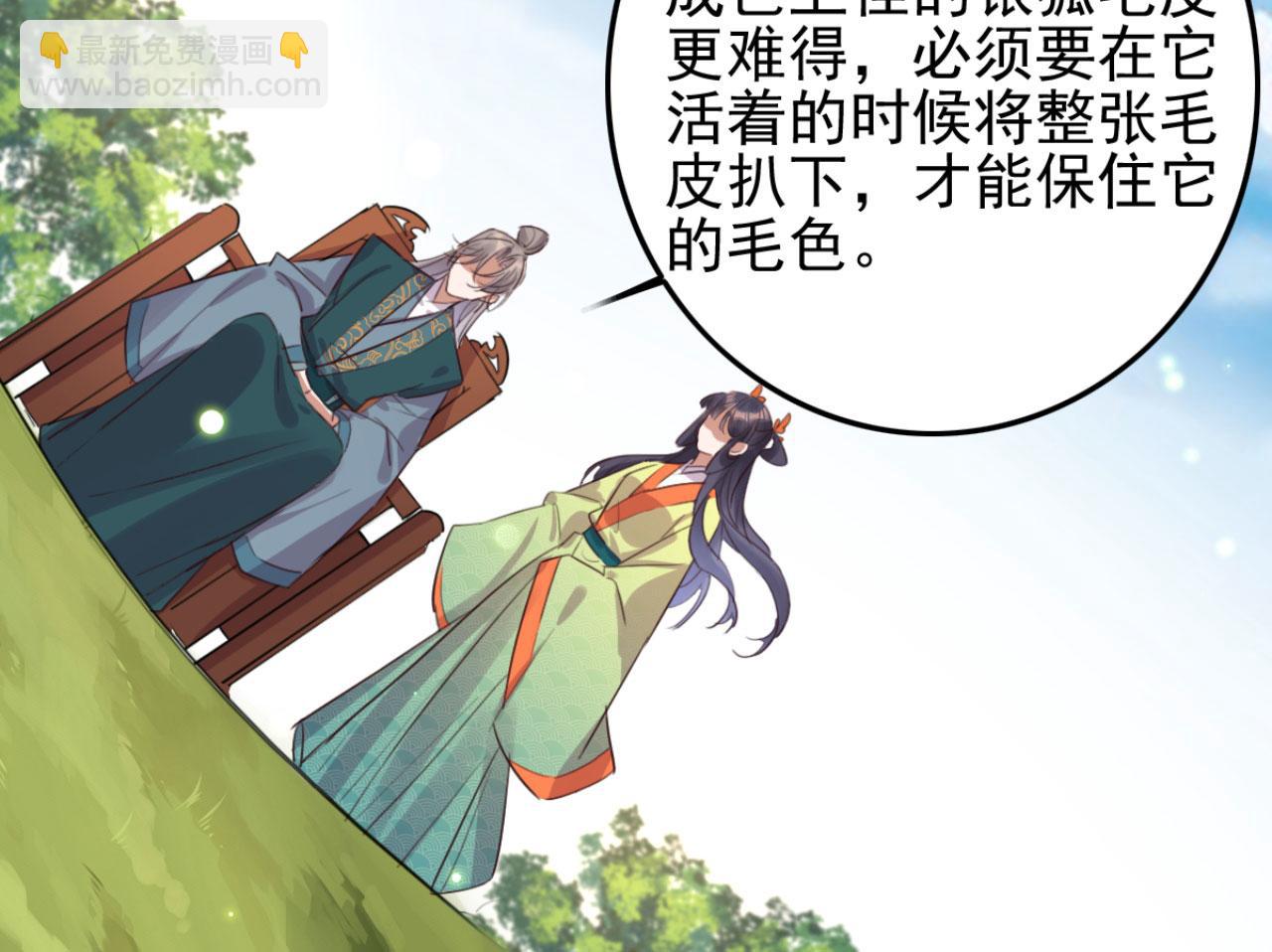 第102话 比试比试21
