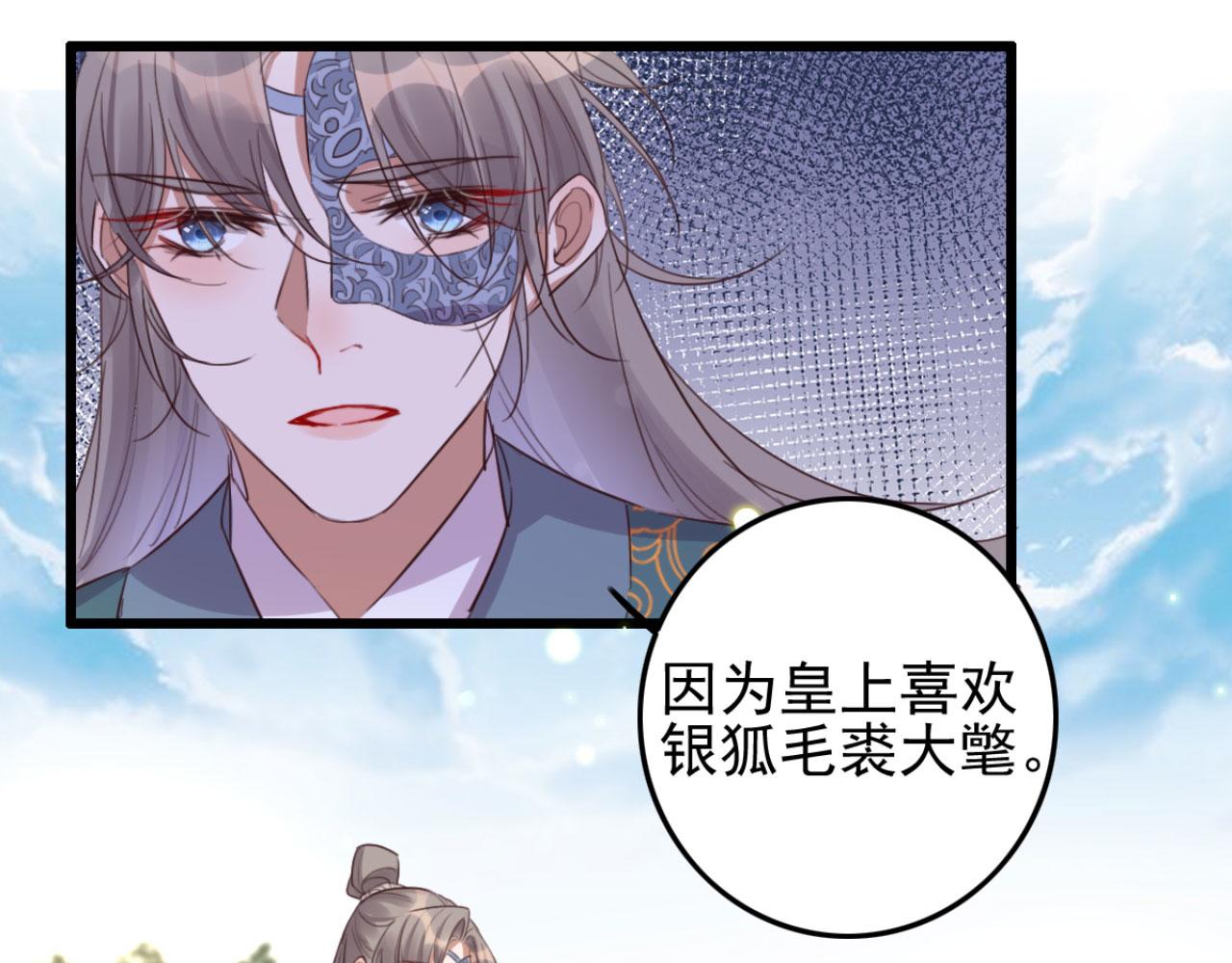 第102话 比试比试23