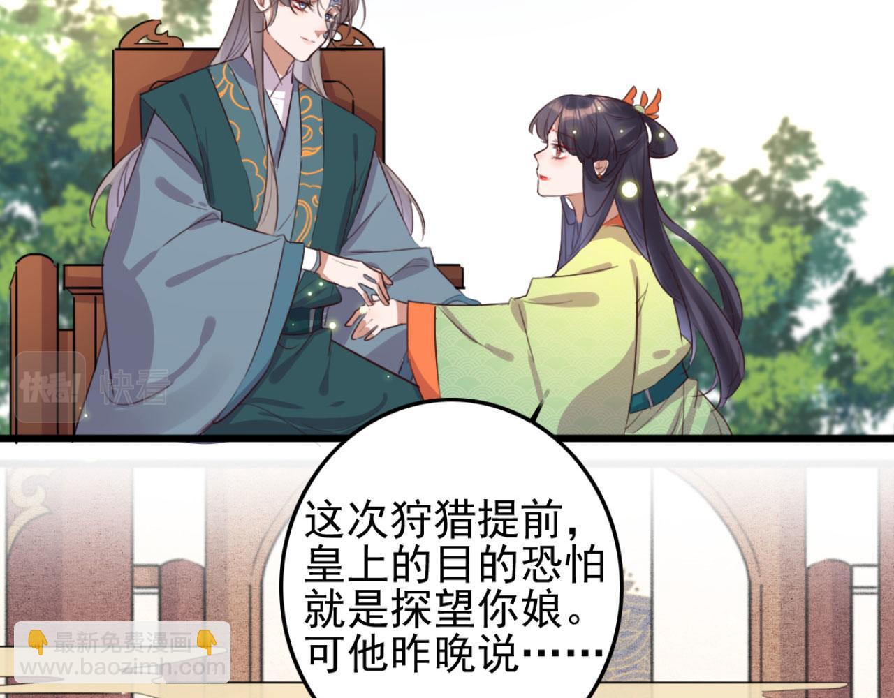 第102话 比试比试25