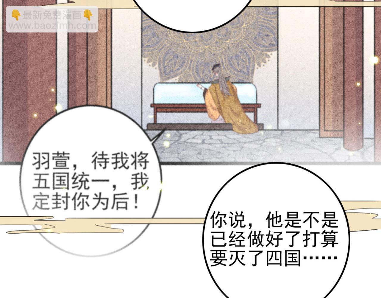 第102话 比试比试26
