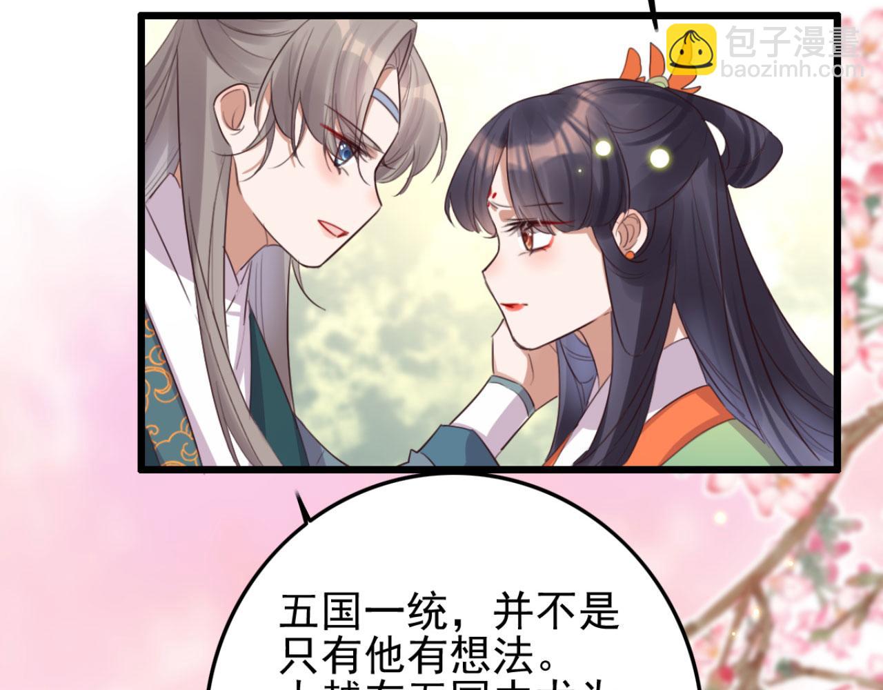 第102话 比试比试28