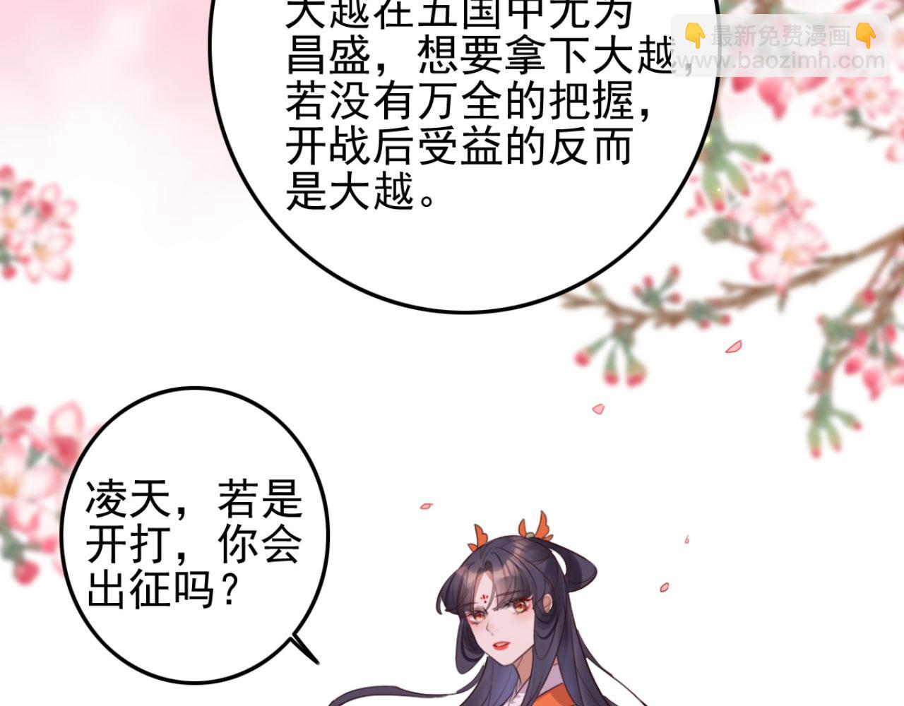 第102话 比试比试29