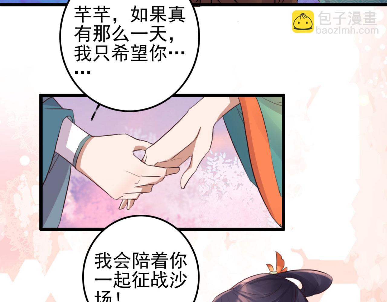 第102话 比试比试33