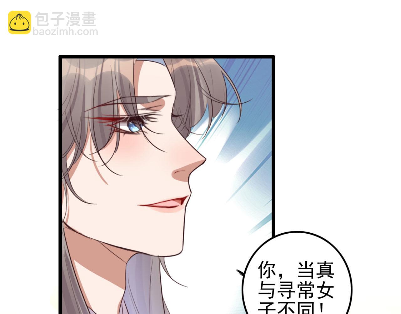 第102话 比试比试36