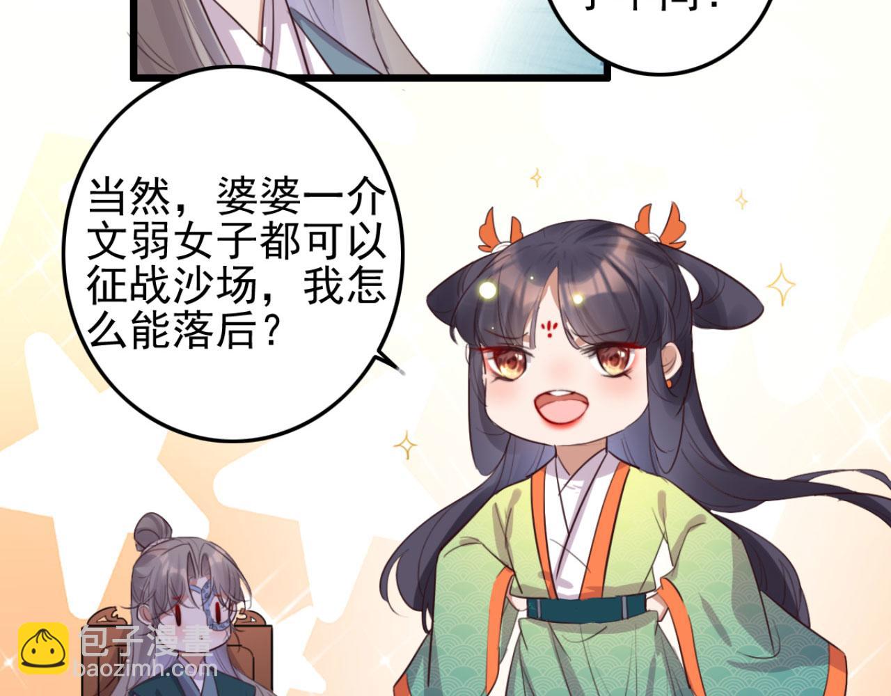 第102话 比试比试37