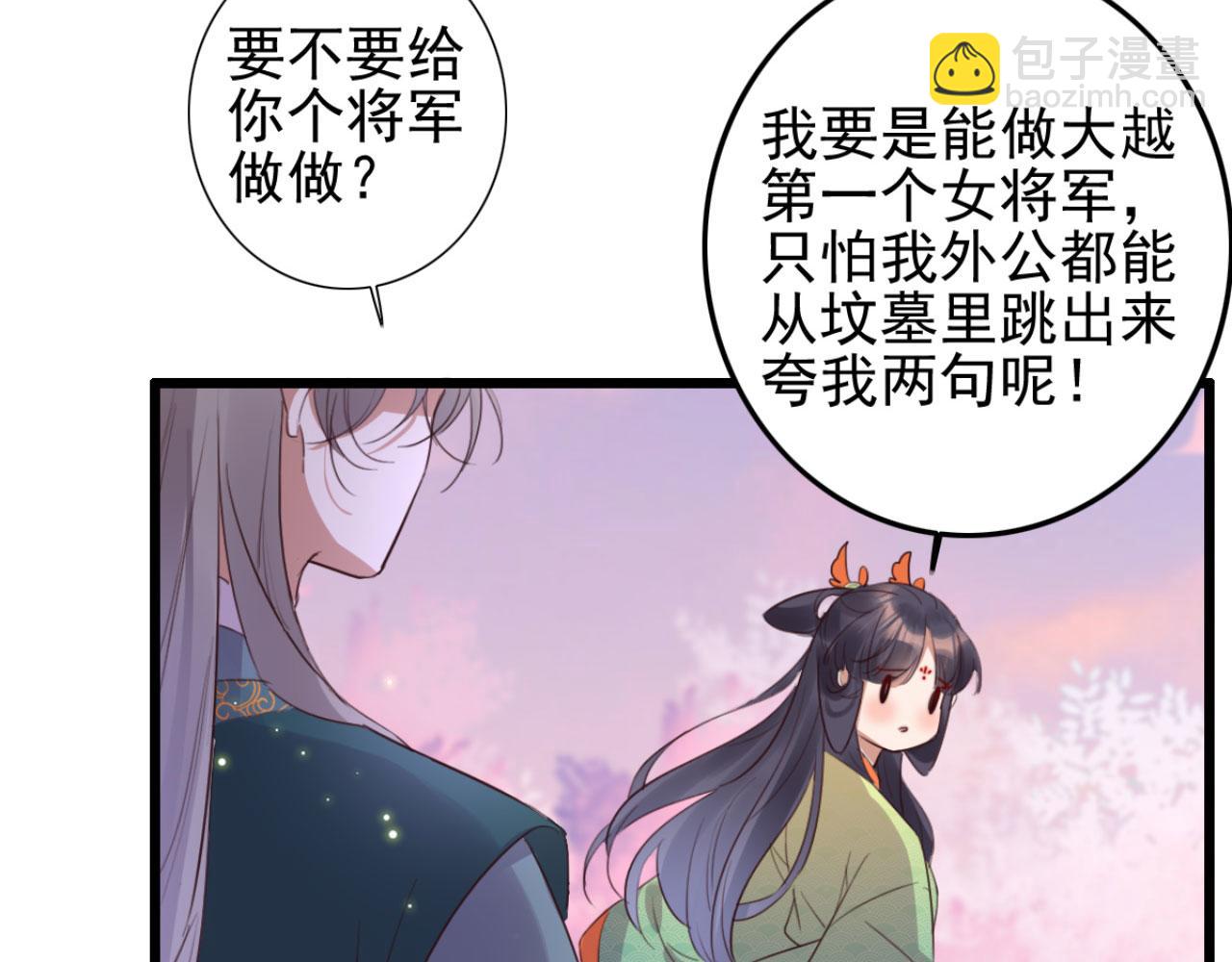 第102话 比试比试39