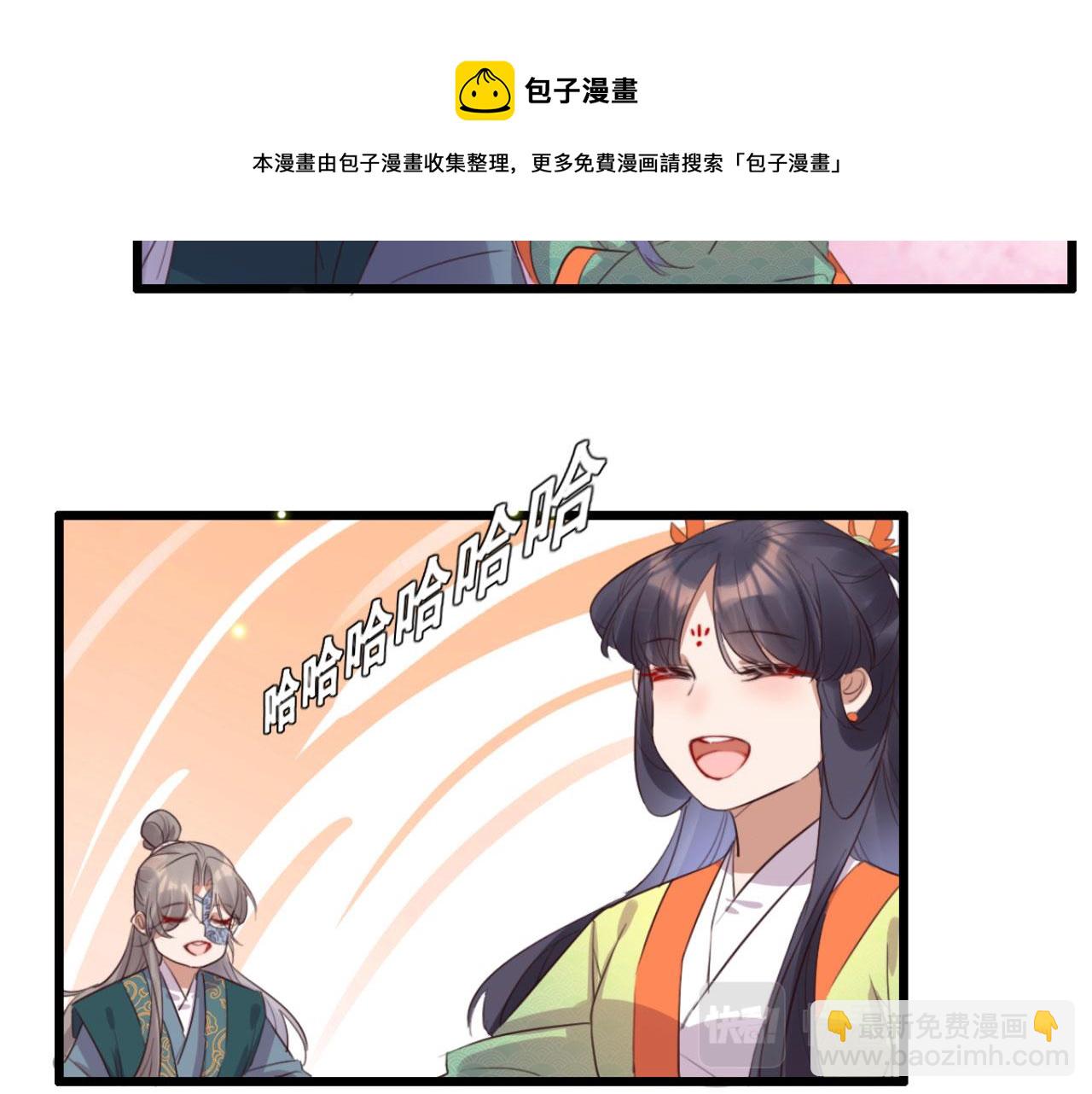 第102话 比试比试40