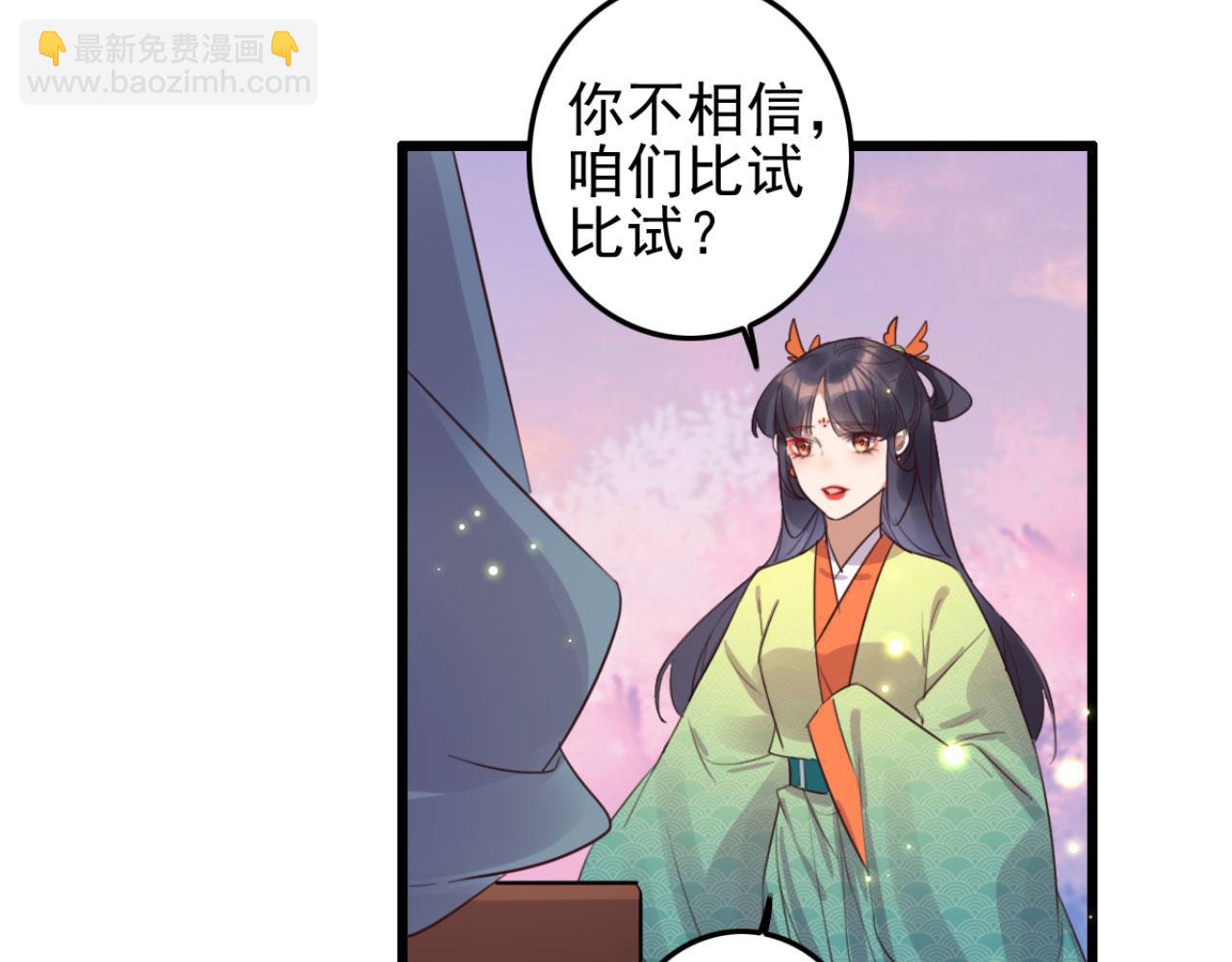 第102话 比试比试42