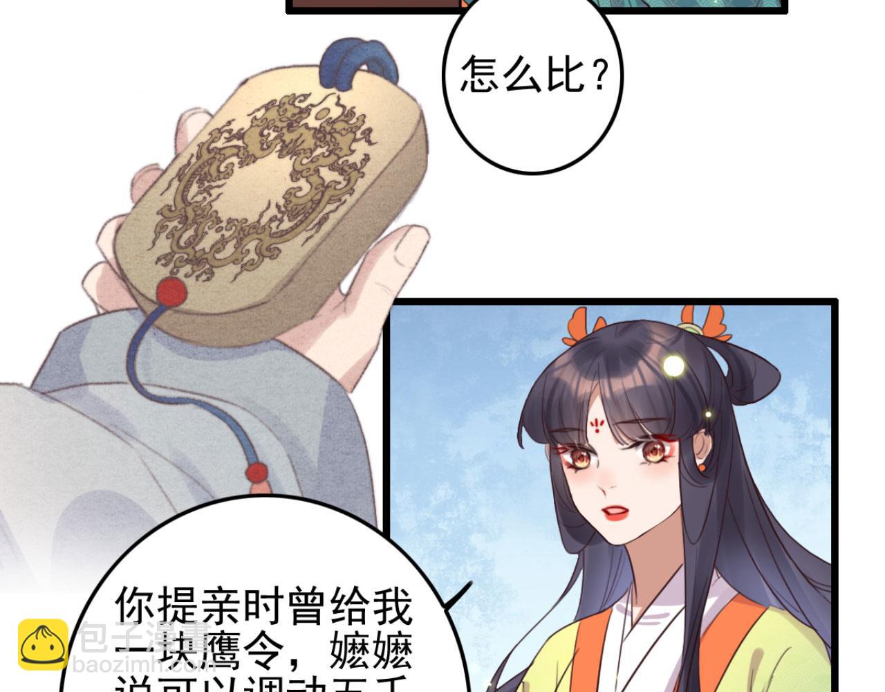 第102话 比试比试43