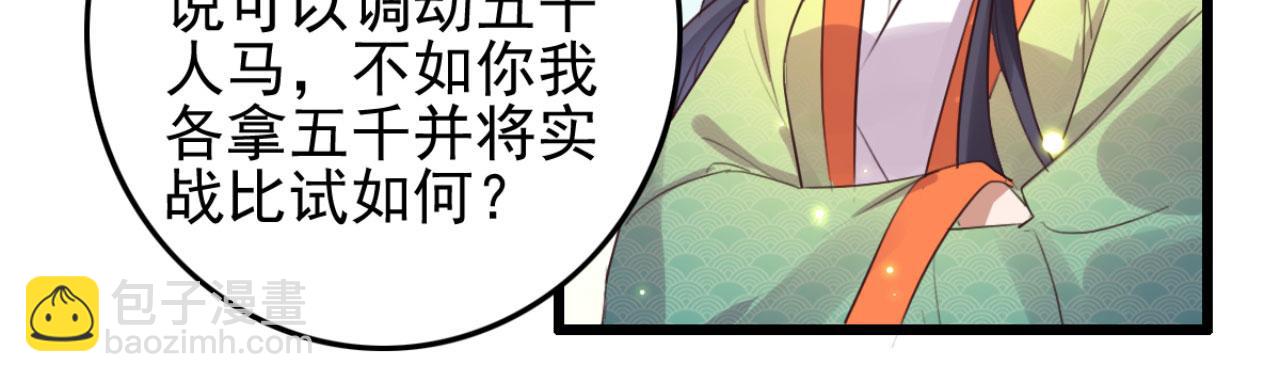 第102话 比试比试44