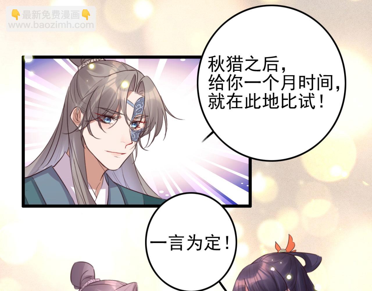 第102话 比试比试45
