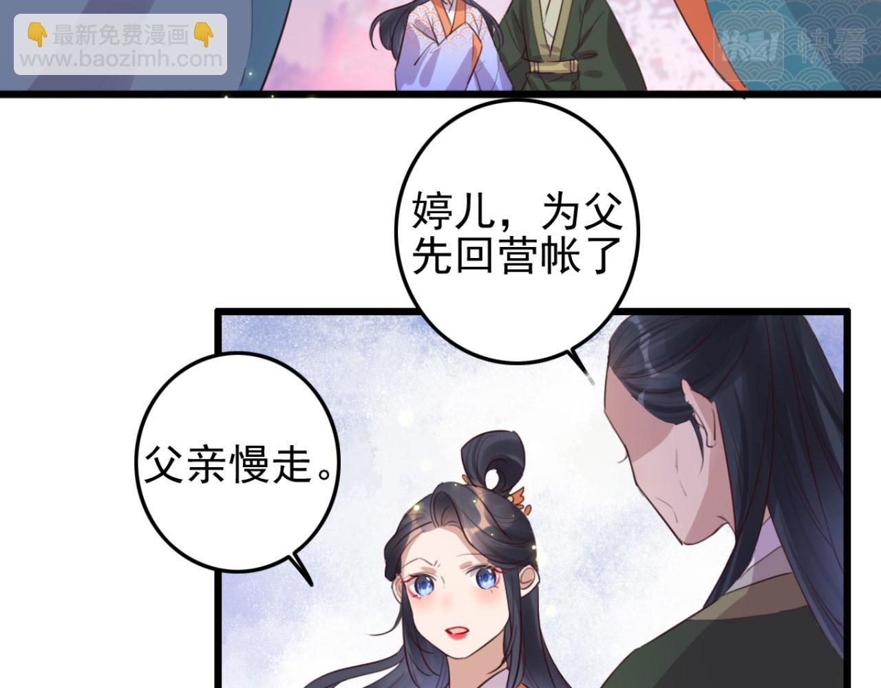 第102话 比试比试53