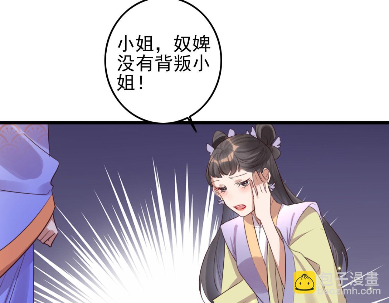 第102话 比试比试58